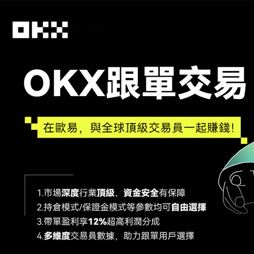 易安交易所下载页面展示