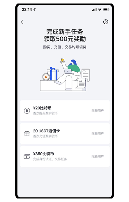 易安交易所下载页面展示